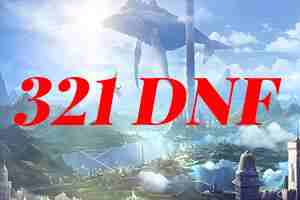 2025DNF发布网最新搬砖地图推荐 公益服金币快速获取攻略